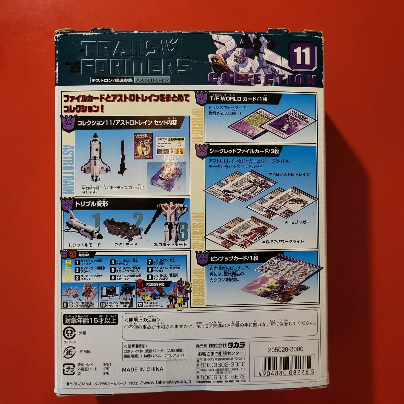 Transformers 20th anniversary collection Astrotrain G1 mold (white &Black color)